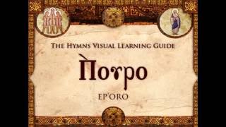 Coptic Hymn Eporo  King Of Peace  COCC Visual Hymns [upl. by Giza]