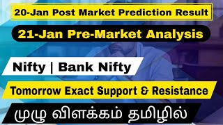 PreMarket Analysis  210125 amp Post market Analysis for 200125 Key Support amp Resistance Tamil [upl. by Assened]