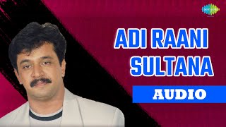 Adi Raani Sultana Audio Song  Thayin Manikodi  ManoDevi Hits [upl. by Salta]