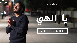 Muad  Ya Ilahi Vocals Only [upl. by Aiello123]