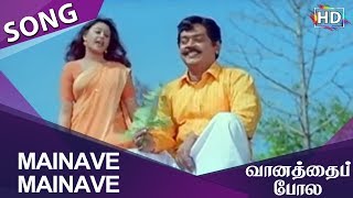 Mainave Mainave HD Song Vaanathaippola [upl. by Aifas52]