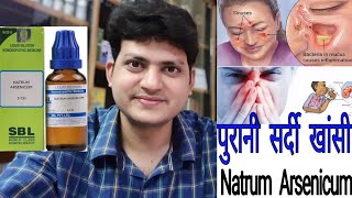 Homeopathic Medicine Natrum arsenicum  chronic rhinitis amp sinusitis chronic cough amp bronchitis [upl. by Corney53]