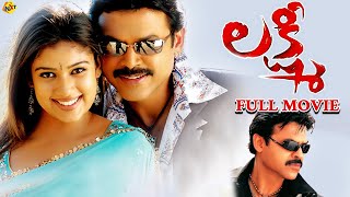 Lakshmi Telugu Full Movie  Venkatesh  Nayanatara  Charmme Kaur  VV Vinayak  Ramana Gogula [upl. by Butler]