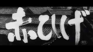 Red Beard 赤ひげ Akahige Music  1965 Japanese film introduction composed by Masaru Satô [upl. by Araek]