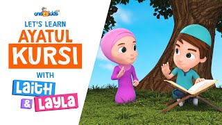 Lets Learn Ayatul Kursi with Laith amp Layla [upl. by Sokil124]