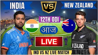 🔴 India vs New Zealand ICC Champions Trophy  IND vs NZ Live Match Today Commentary livescore [upl. by Constantin815]