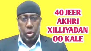 Ducada lagu helo muraadka aad dagdag urabto akhri 40 jeer xilliyadan ookale [upl. by Hun18]