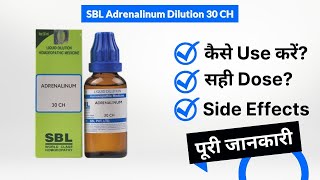 SBL Adrenalinum Dilution 30 CH Uses in Hindi  Side Effects  Dose [upl. by Howes]