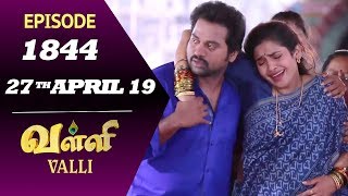 VALLI Serial  Episode 1844  27th April 2019  Vidhya  RajKumar  Ajai Kapoor  Saregama TVShows [upl. by Niessuh]