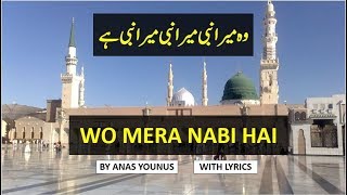 Best Naat e Nabi SAWS  Wo Mera Nabi Hai  English and Urdu  Lyrics [upl. by Mehs]