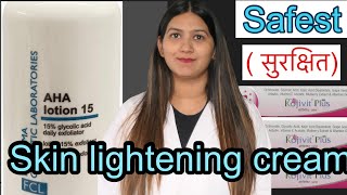 Top 5 safe skin lightning and whitening creams recommended by dermatologist  creams under 500 rs [upl. by Hare]