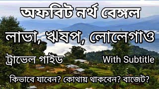 Lava Ryshap Lolegaon Travel Guide  Complete tour guide  Homestay  All details [upl. by Osnofedli]