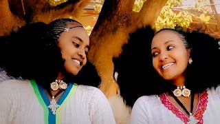 Solomon Yikunoamlak  Muley ሙለይ New Ethiopian Traditional Tigrigna Music Official Video [upl. by Alphonsa760]