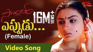 Jilla Movie Songs  Paadukuntu Full Video Song  Latest Telugu Songs  Vijay Mohanlal Jiiva [upl. by Riki]