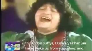 Teray Ishq Nachaya  Abida Parveen  Official [upl. by Pineda285]