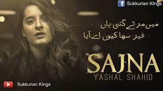 SAJNA FULL SAD SONG  TERE DHOKE NE SAJHNA MAINU  SAJNA  YASHAL SHAHID [upl. by Leinaj]