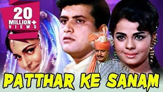 Patthar Ke Sanam 1967 Full Hindi Movie  Manoj Kumar Waheeda Rehman Pran Mumtaz [upl. by Adachi]