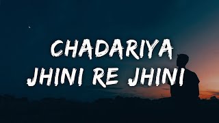 Judaai 8D AUDIO Arijit Singh  Rekha Bharadwaj  Badlapur  Chadariya Jheeni Re Jheeni [upl. by Brody]