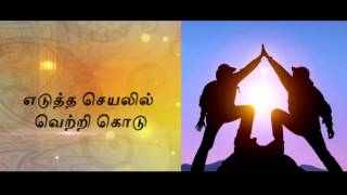 Malarchi  Prayer Song Irai vanakkap padal [upl. by Towland]