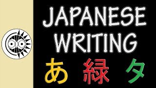 Understanding the Japanese Writing System [upl. by Airun]