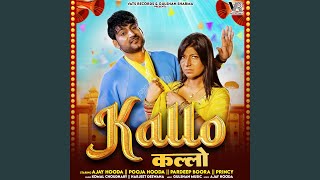 Kallo feat Ajay Hooda Pooja Hooda [upl. by Revorg381]