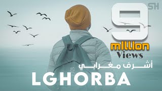 Achraf Maghrabi  Lghorba Official Music Video  اشرف مغرابي  الغربة [upl. by Haleehs]