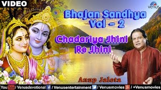 Chadariya Jhini Re Jhini Full Song  Anup Jalota  Bhajan Sandhya Vol  2 [upl. by Wolbrom]