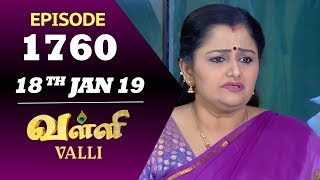 VALLI Serial  Episode 1760  18th Jan 2019  Vidhya  RajKumar  Ajay  Saregama TVShows Tamil [upl. by Melentha]