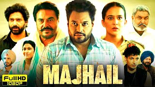 Majhail Full Punjabi Movie  Dev Kharoud Gugu Gill Roopi Gill Deeraj Kumar  HD Reviews amp Facts [upl. by Ztnaj744]