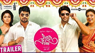 Raja Rani Theatrical Trailer  Arya  jai  Nayanthara  Nazriya Nazim  GV Prakash  Atlee [upl. by Azitram]