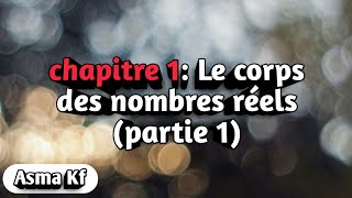 Analyse 1 Le corps des nombres réels partie 1 [upl. by Gleason]