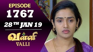 VALLI Serial  Episode 1767  28th Jan 2019  Vidhya  RajKumar  Ajay  Saregama TVShows Tamil [upl. by Ecyar]