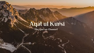 Ayat ul Kursi  20X  Recited by Islam Sobhi  Beautiful Recitation [upl. by Notserp]